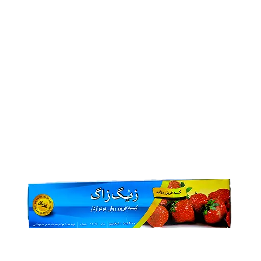 کیسه فریزر زیگ زاگ مدل رولی پرفرژدار 200 عددی
