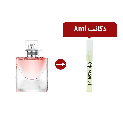 دکانت رویال رایحه la vie est belle حجم 8 میلی لیتر