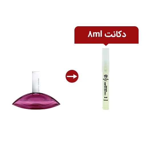 دکانت رویال رایحه euphoria حجم 8 میلی لیتر