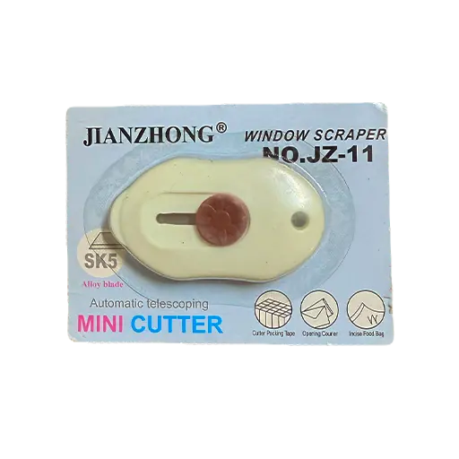 کاتر مدل مینی