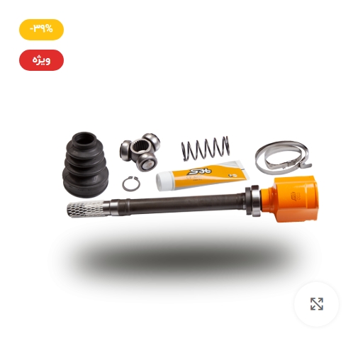 سرپلوس داخلی 22 دندانه بلند ABS پژو 206 اسفورتی کد1231100034