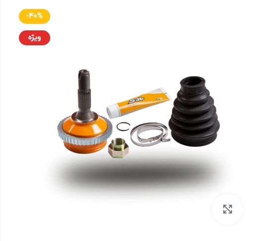 سرپلوس داخلی 22 دندانه کوتاه ABS پژو 206 اسفورتی کد1231100033