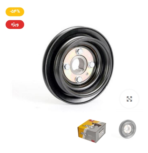 فولی سر میل لنگ پراید اسفورتی کد1021200284