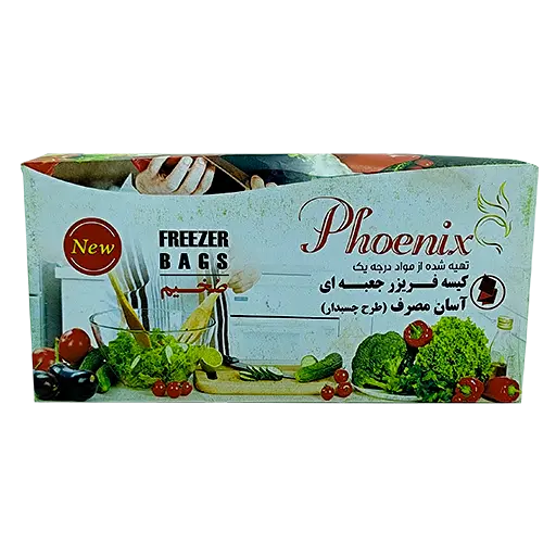 کیسه فریزر فونیکس مدل جعبه ای آسان مصرف